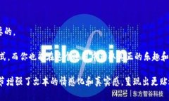    如何获得虚拟币钱包：从入门到高级用户的完