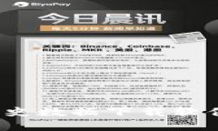 2023年虚拟币历史数据下载软件推荐与使用指南