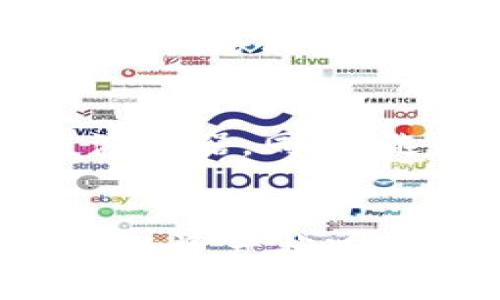 baioti如何查看区块链钱包中的资产状况/baioti  
区块链钱包，资产查询，数字货币，钱包安全/guanjianci  

### 内容主体大纲

1. **区块链钱包概述**
   - 什么是区块链钱包
   - 区块链钱包的类型
   - 如何选择合适的区块链钱包

2. **查看资产的基础知识**
   - 查看资产的重要性
   - 资产查询的常见方式
   - 区块链透明性对资产查询的影响

3. **不同类型钱包资产查看的方法**
   - 热钱包资产查看
   - 冷钱包资产查看
   - 硬件钱包的资产查询

4. **使用区块链浏览器查看资产**
   - 什么是区块链浏览器
   - 如何使用区块链浏览器查询资产
   - 推荐的区块链浏览器

5. **安全性考虑**
   - 保护区块链钱包安全的方法
   - 避免常见的安全隐患
   - 资产丢失的恢复方法

6. **常见问题解答**
   - 如何恢复一个丢失的钱包资产？
   - 为什么我在钱包里看不到我的资产？
   - 资产查询是否需要支付手续费？
   - 为什么不同的钱包显示的资产数量不一致？
   - 如何确保我的资产信息不被盗取？
   - 区块链资产的查询速度如何提升？

### 正文内容

#### 1. 区块链钱包概述

区块链钱包是用于管理和存储数字货币的一种工具。它不仅可以存储虚拟货币，如比特币、以太坊等，还可以跟踪和管理这些资产的所有交易。区块链钱包有很多种类，主要可以分为热钱包和冷钱包。

热钱包是指通过互联网连接的数字钱包，用户可以随时随地访问自己的资产，适合频繁交易的人士。而冷钱包则是离线存储的方式，更加安全，适合长期持有资产的用户。

选择合适的区块链钱包至关重要。在选择时，用户需要考虑钱包的安全性、用户体验、支持的币种以及可用性等因素。

#### 2. 查看资产的基础知识

查看自己在区块链钱包中的资产是一项重要的操作。这不仅能帮助用户了解自己的财务状况，还能在交易和投资决策中起到指导作用。通常情况下，用户可以通过钱包软件、区块链浏览器等方式查看自己的资产情况。

区块链的特点之一是透明性，这使得用户能够随时查询自己的资产状态。不同于传统银行系统，区块链的交易记录是公开的，只要有公钥，任何人都可以查询该地址的资产余额。

#### 3. 不同类型钱包资产查看的方法

在热钱包中，用户通常可以直接在其应用界面中查看资产情况。这一些钱包允许用户直观地看到各种虚拟货币的余额，以及相应的资产变化。

对于冷钱包，用户需要通过特定软件或设备连接到网络，才能查看资产情况。硬件钱包则提供了相关的移动应用程序，用户可以通过这些APP来查看、管理和交易资产。

#### 4. 使用区块链浏览器查看资产

区块链浏览器是一个非常实用的工具，通过它，用户可以查看所有与某个钱包地址相关的交易记录。只需在浏览器中输入自己的公钥，即可看到所有的交易明细与资产余额。

一些常见的区块链浏览器包括Blockchain.com、Etherscan和Blockchair，它们提供多种信息查询服务，如交易历史、转账记录等。

#### 5. 安全性考虑

安全是区块链钱包使用中最重要的方面之一。用户应采取措施确保自己的钱包不被盗，例如使用强强度的密码、开启双因素认证等。此外，用户还需妥善备份私钥，以防万一。

常见的安全隐患包括钓鱼网站、恶意软件等，用户需要保持警惕，并定期检查自己的资产和交易记录。

#### 6. 常见问题解答

如何恢复一个丢失的钱包资产？
如果用户丢失了钱包或无法访问钱包，但保留了私钥或助记词，则可以通过这些信息恢复钱包资产。在大多数钱包应用中，只需选择“恢复钱包”功能，输入助记词或私钥即可恢复访问。

为什么我在钱包里看不到我的资产？
如果用户在钱包中看不到资产，可能是由于网络问题、钱包软件未更新或输入错误的钱包地址等原因。用户应检查网络状态并确保输入的地址正确，或尝试重新启动应用。

资产查询是否需要支付手续费？
通常情况下，查询资产本身是不需要支付手续费的。然而，进行交易时可能需要支付网络手续费，这取决于区块链的拥堵情况。用户在进行转账时应注意相关费用。

为什么不同的钱包显示的资产数量不一致？
不同钱包显示的资产数量不一致，可能源于各自对区块链数据的同步延迟，或者使用了不同的更新频率。此外，某些钱包可能还会显示未确认的交易，而其他钱包可能不显示这些交易。

如何确保我的资产信息不被盗取？
用户可以通过开启两步验证、定期更换密码、使用硬件钱包等方法来增强资产的安全。此外，避免在不安全的网络环境中进行交易也是保护资产的重要措施。

区块链资产的查询速度如何提升？
为提高资产查询速度，用户可以其网络连接，使用高效的钱包应用程序，或者选择提高查询速度的区块链浏览器。同时，选择较为简单的钱包地址也可以减少查询的复杂性。

### 总结
区块链钱包资产的查询是数字货币管理中的一个关键环节，通过上述几种方法，用户可以轻松地了解自己的资产状况并采取措施保护自己的财务安全。在使用钱包的过程中，保持安全意识和定期检查资产状态是非常重要的。