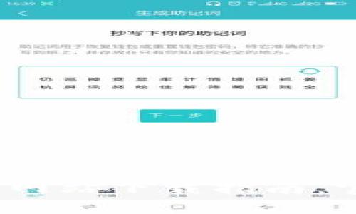 2023年虚拟币发行网站下载指南：官方渠道与安全保证