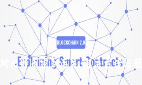 如何应对比特币密钥丢失：解决方案与预防措施