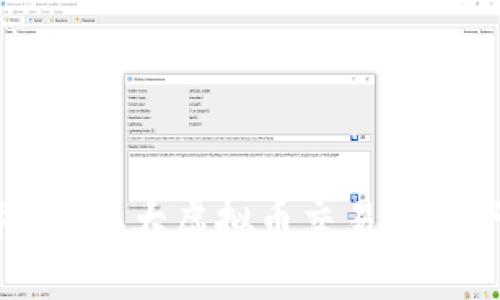 2023年最佳6大虚拟币交易平台下载指南
