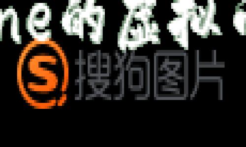 2023年支持iPhone的虚拟币钱包推荐与比较