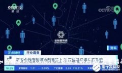 如何解决Metamask下载不了的问题：完整指南
