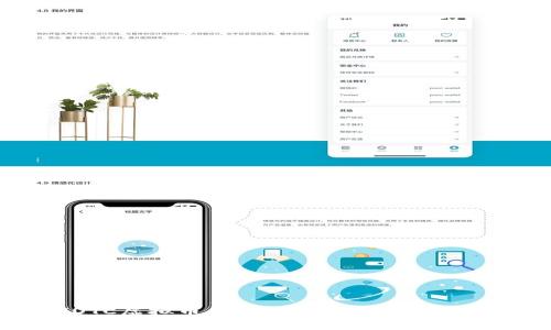 BCOTC虚拟币平台下载教程与使用指南