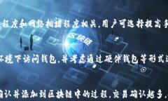   如何安全下载比特币虚拟钱包br //   guanjianci 比