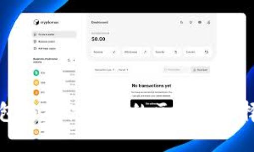 冷钱包与硬件钱包的区别与选择指南