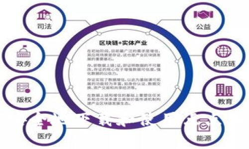 如何安全地下载和使用点点币钱包