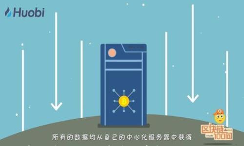 

TRX币骗局揭示：投资者需警惕的陷阱与风险