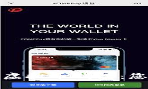 选择最好的虚拟币钱包：您的全面指南