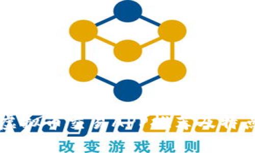 正规虚拟币交易APP推荐及特点分析