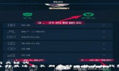 与关键词  选择最适合长期存储比特币的钱包