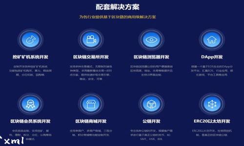 

```xml
虚拟币科技素材下载：获取最新数字货币创意资源