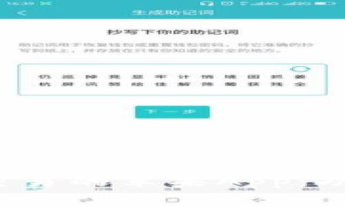探索最佳虚拟币交易的苹果App：功能、选择与安全性