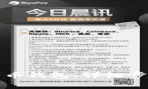 如何注册莱特币钱包：详细步骤与注意事项