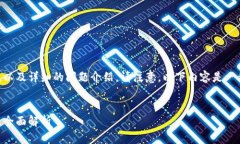 以下是您请求的内容，包括一个且的、相关关键