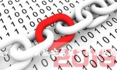 OKPay钱包最新版安卓版下载与使用指南