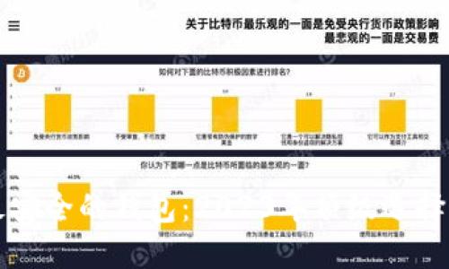 全球最安全的钱包：2023年顶级选择与推荐