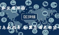 适合存储DOT的最佳钱包推荐/DOT钱包, 存储DOT, 购买