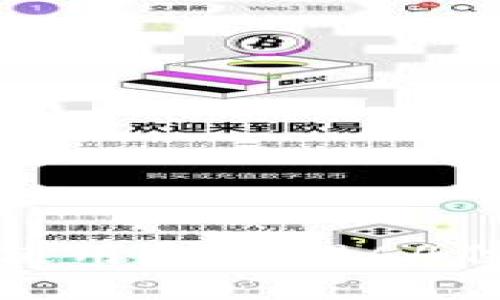 如何安全地使用和管理64位以太坊钱包