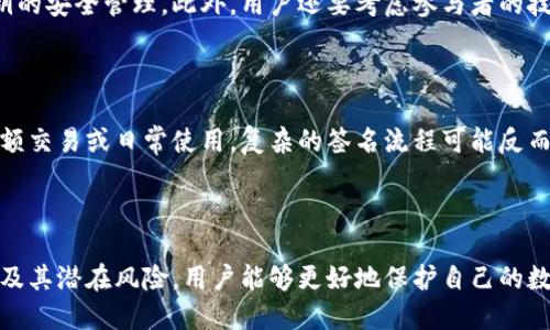 baioti多重签名地址：如何提升钱包安全性/baioti

多重签名, 钱包安全, 加密货币, 数字资产/guanjianci

---

## 内容主体大纲

1. **多重签名地址的概念**
   - 什么是多重签名？
   - 多重签名地址的工作原理
   - 与普通钱包地址的区别

2. **多重签名的安全性**
   - 多重签名如何提高资产安全
   - 常见的安全攻击方式及其防护
   - 多重签名的潜在风险

3. **多重签名地址的设置**
   - 使用哪种平台或钱包支持多重签名
   - 多重签名地址的创建步骤
   - 管理多重签名账户的最佳实践

4. **多重签名地址的应用场景**
   - 个人用户的使用案例
   - 企业如何利用多重签名保护资产
   - 在DAO（去中心化自治组织）中的应用

5. **未来多重签名技术的发展**
   - 多重签名技术的趋势
   - 与其他安全技术的结合
   - 可能的改进和创新方向

6. **常见问题解答**
   - 多重签名设置是否复杂？
   - 如何恢复丢失的多重签名地址？
   - 针对多重签名地址的交易费用？
   - 多重签名和冷钱包的关系是什么？
   - 如何选择合适的参与者？
   - 多重签名地址是否适合所有用户？

---

## 详细内容

### 多重签名地址的概念

#### 什么是多重签名？

多重签名（Multisignature，通常缩写为“multisig”）是一种增强的加密货币地址安全性的方法。通过要求多个私钥来进行交易签名，多重签名地址提供了比传统单一地址更高的安全保护。

#### 多重签名地址的工作原理

多重签名技术要求多个密钥才能生成有效的交易。例如，一个2-of-3的多重签名地址需要三个人中的两个人的私钥才能完成交易。这意味着即使一个密钥因被盗而泄露，黑客仍无法访问资金，因为他们仍然缺少另一个密钥。

#### 与普通钱包地址的区别

普通钱包地址通常只需要一个私钥来控制资金，而多重签名地址则需要多个密钥。这样一来，用户可以将多个私钥负责资产，或者把私钥分散到不同的人身上，从而大大降低单点故障的风险。

### 多重签名的安全性

#### 多重签名如何提高资产安全

多重签名的主要优势在于其增加的安全层。通过集成几个私钥，用户可以有效地确保即使其中一个密钥被盗取，攻击者也无法简单地转移资金，这大大提高了数字资产的安全性。

#### 常见的安全攻击方式及其防护

在加密货币领域，攻击者常用的手段包括钓鱼攻击、交易所黑客攻击以及软件漏洞。多重签名技术的运用能够有效抵御这些攻击，因为它增加了获取用户资金的复杂性。即便攻击者获取了一部分信息，他们仍无法完全控制钱包。

#### 多重签名的潜在风险

尽管多重签名增加了安全性，但其实施也是有风险的。例如，参与者之间的信任问题、私钥的管理等都可能成为潜在风险。如果多个私钥的保管不善，可能导致无法访问资金的尴尬局面。

### 多重签名地址的设置

#### 使用哪种平台或钱包支持多重签名

在创建多重签名钱包之前，用户需要选择支持多重签名的加密货币钱包。市面上有多种选择，如Electrum、Armory、Gnosis Safe等，每种钱包都有其独特的用户界面和功能，用户需要根据自身需求来选择。

#### 多重签名地址的创建步骤

创建多重签名地址的过程包括几个步骤。一方面，用户需要选择多重签名的类型（如2-of-3或3-of-5等），另一方面，他们需要分别生成和保存参与者的私钥。用户需要注意私钥的安全管理，确保私钥不被泄露。

#### 管理多重签名账户的最佳实践

有效管理多重签名账户是确保安全的重要环节。用户可定期更换密钥，避免密钥长期使用带来的安全隐患。此外，备份密钥也是至关重要的，以备不时之需。

### 多重签名地址的应用场景

#### 个人用户的使用案例

对于个人用户，多重签名可以作为资产保护的一种手段。例如，一个用户可以选择将其家庭成员设为共同签署者，这样即使一个家庭成员的密钥受到威胁，其他成员也可以控制资金。

#### 企业如何利用多重签名保护资产

企业尤其适合使用多重签名技术来提高资产安全性。企业可以设立管理层的多重签名权限，以确保资金的使用需要经过多个高管的批准，从而避免单点故障和内部舞弊。

#### 在DAO（去中心化自治组织）中的应用

多重签名地址在去中心化自治组织（DAO）中尤为重要。它能够确保多个成员共同参与资金控制和决策，提高治理的透明性和民主性。通过这种方式，DAO可以有效降低运营过程中的风险和不安定因素。

### 未来多重签名技术的发展

#### 多重签名技术的趋势

随着区块链技术的不断发展，多重签名技术也在不断进化。目前，基于多重签名的智能合约逐渐成为一种趋势，它们使得多重签名的执行过程更加自动化，降低人为干预。

#### 与其他安全技术的结合

未来，多重签名技术可能会与生物识别技术、硬件钱包等其他安全技术结合。这样的结合能够形成一个更为立体的安全保护系统，使得数字资产更安全。

#### 可能的改进和创新方向

随着用户需求的变化和技术的持续创新，未来的多重签名技术可能会朝着更加智能化和用户友好的方向发展。自动化程度的提高将使得多重签名的使用门槛更低，越来越多的普通用户将能享受到这种极高的安全性。

### 常见问题解答

#### 多重签名设置是否复杂？

多重签名的设置过程相对直观，尤其是在使用现代化钱包软件时。用户可以通过简单的步骤来创建和管理多重签名地址。不过，用户仍需了解相关的概念和工具，确保在设置过程中不会遗漏重要细节。

#### 如何恢复丢失的多重签名地址？

如果用户丢失了多重签名地址的私钥，恢复过程将会困难。用户需要在创建多重签名地址时做好备份。如果多个私钥中的一部分丢失，而其他私钥还在，用户可能仍然可以继续使用该地址，但是将遇到无法转移资金的局面。

#### 针对多重签名地址的交易费用？

多重签名地址的交易费用与普通地址相似，但可能会因签名数量而略高。每额外的签名都可能增加交易的数据大小，从而导致更高的网络手续费。在选择多重签名配置时，用户应考虑这些费用。

#### 多重签名和冷钱包的关系是什么？

多重签名可以与冷钱包结合使用，为资产提供额外的安全性。冷钱包是离线存储的方式，而多重签名则增加了安全层。在资金转移时，用户可以选择从冷钱包中取出资金时应用多重签名，从而确保更高级别的安全。

#### 如何选择合适的参与者？

选择多重签名参与者至关重要。用户应选择信任的人参与签署，并确保每位参与者了解私钥的安全管理。此外，用户还要考虑参与者的技术能力，以便他们能恰当地处理多重签名相关事务。

#### 多重签名地址是否适合所有用户？

并不是所有用户都适合采用多重签名。它虽然提供了更高的安全性，但在某些场合，比如小额交易或日常使用，复杂的签名流程可能反而造成不便。在选择使用多重签名技术之前，用户需要仔细权衡其需要和实际情况。

---

以上为多重签名地址相关的详细信息和问题解答。通过了解多重签名的必要性、设置、应用及其潜在风险，用户能够更好地保护自己的数字资产。