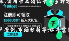 Coinbase官网指南：如何在Coinbase上安全买卖加密货