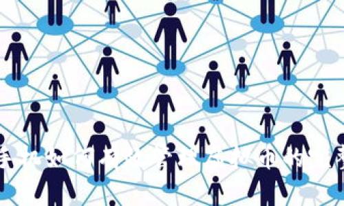 苹果手机如何有效管理虚拟币的完整指南