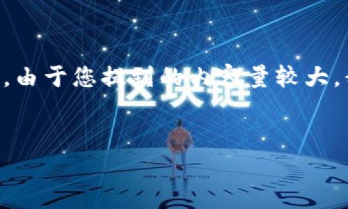 在此，我为您设计了一个的、关键词，以及内容大纲。请注意，由于您提到的内容量较大，我将在大纲部分为您提供方向，并为每个问题进一步细化。


狗币钱包1.8：全面解析与使用指南