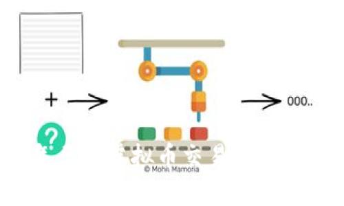 2023年三大虚拟币交易平台下载指南