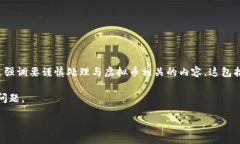 在处理有关云健康虚拟币下载链接的请求时，重