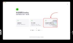 全面解析：虚拟币钱包App下载与使用指南