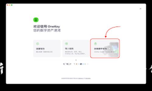全面解析：虚拟币钱包App下载与使用指南