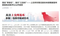 思考一个接近且的2023年可用的虚拟币交易平台推