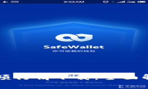 比特币虚拟视频行情下载：全面解析及实用指南