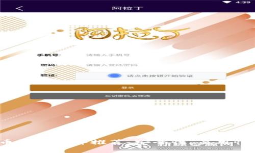 2023年最佳虚拟币钱包软件推荐：安全性、易用性与功能性全面分析