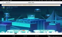 比特派转USDT手续费详解及相关攻略