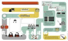 如何下载人民币虚拟道具：一步一步指南