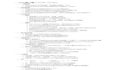 虚拟币钱包追溯：如何有效识别与追踪数字资产的流动