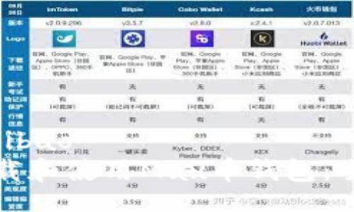bibao/bibao
如何下载和使用Max币钱包：全面指南