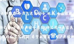 biao ti/biao ti专门下载虚拟币钱包的APP指南/biao t