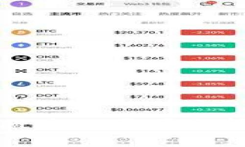 虚拟币钱包被盗的原因分析与防范措施