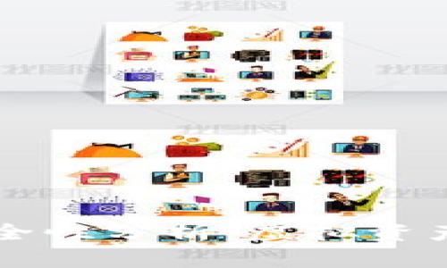 虚拟币钱包的安全性分析：虚拟资产保护的全面指南