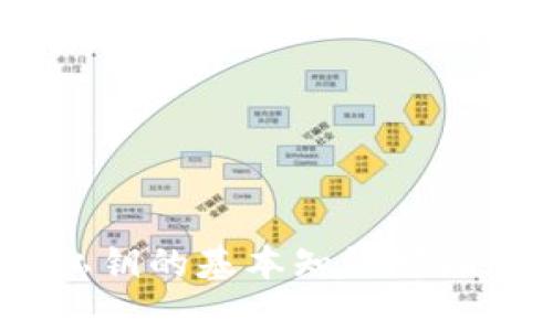 私钥是加密货币以及其他加密系统中的一种关键组成部分，它是一种保密的密钥，用于控制和访问与其相关的数字资产。在使用加密货币（如比特币、以太坊等）时，私钥能让用户对其资产进行操作，包括发送、接收和管理资金。

### 私钥的作用

- **资产控制**：私钥是对与其对应的公钥或地址上存储的资产的唯一控制权。拥有私钥就意味着你可以完全控制相应的数字资产。
- **身份验证**：在许多加密系统中，私钥用于进行身份验证，保证只有拥有该私钥的人才能进行特定操作。

### 如何生成和存储私钥

- 私钥通常通过高强度的随机数生成器生成，确保其安全性。
- 存储私钥的方式有多种，常见的方法包括：
  - **热钱包**：在线钱包，方便但较为容易受到黑客攻击。
  - **冷钱包**：离线存储设备，如硬件钱包，较安全但不便于日常使用。
  - **纸钱包**：将私钥打印在纸上，安全性高但容易损坏或遗失。

### 私钥的安全性

- **不可逆性**：如果私钥遗失，就无法再访问与之对应的数字资产。
- **保密性**：私钥必须绝对保密，不应与他人分享，否则将导致资产被盗。

### 结论

私钥是加密资产管理中至关重要的一部分，用户必须了解其功能和如何安全地存储和使用私钥。了解私钥的基本知识可以帮助用户更加安全和有效地管理自己的数字资产。