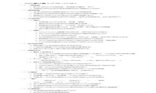 以下是按照您的要求生成的内容：


虚拟币钱包的原理与应用解析