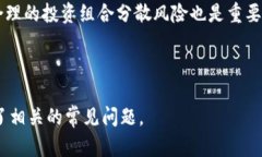 如何在苹果设备上创建和管理虚拟货币苹果,虚拟