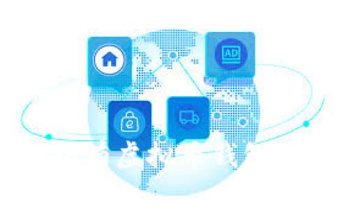 如何找到所有虚拟币钱包的最佳途径