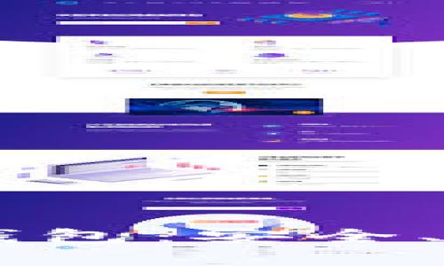 全面解析增长币BOST手机钱包：安全、便捷与投资理财的最佳选择
