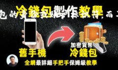 在区块链和加密货币的世界中，“id”可以指多种