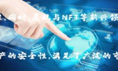    深入了解Token.im钱包：功能、优势及常见问题解