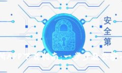 易欧交易所APP下载指南：一步步教你安全下载安